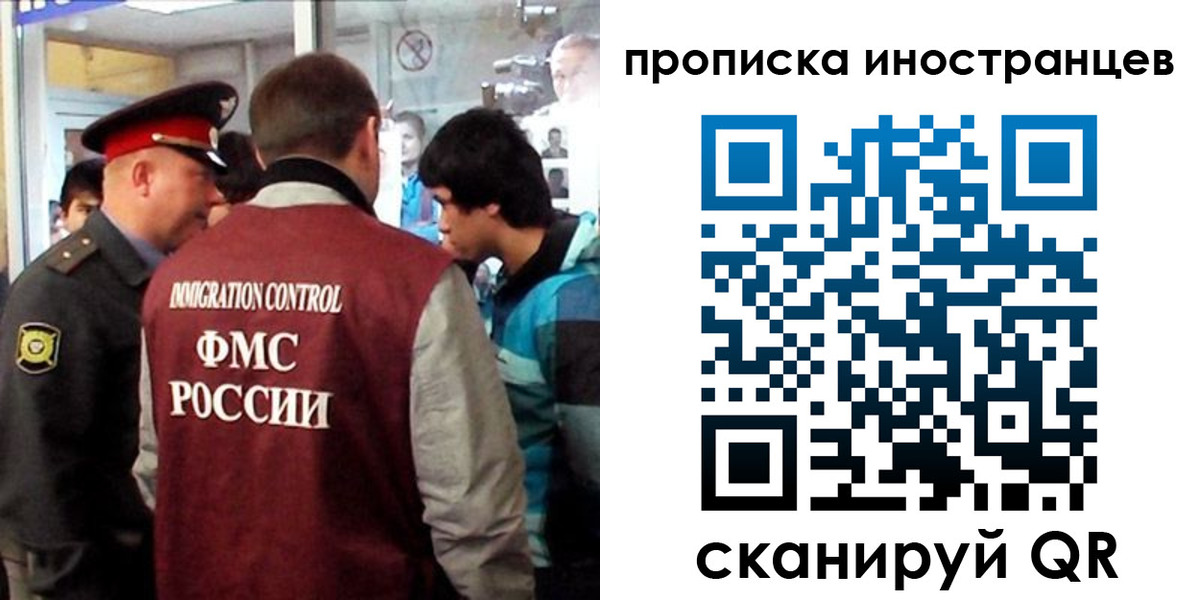 прописка для школы в Каргате