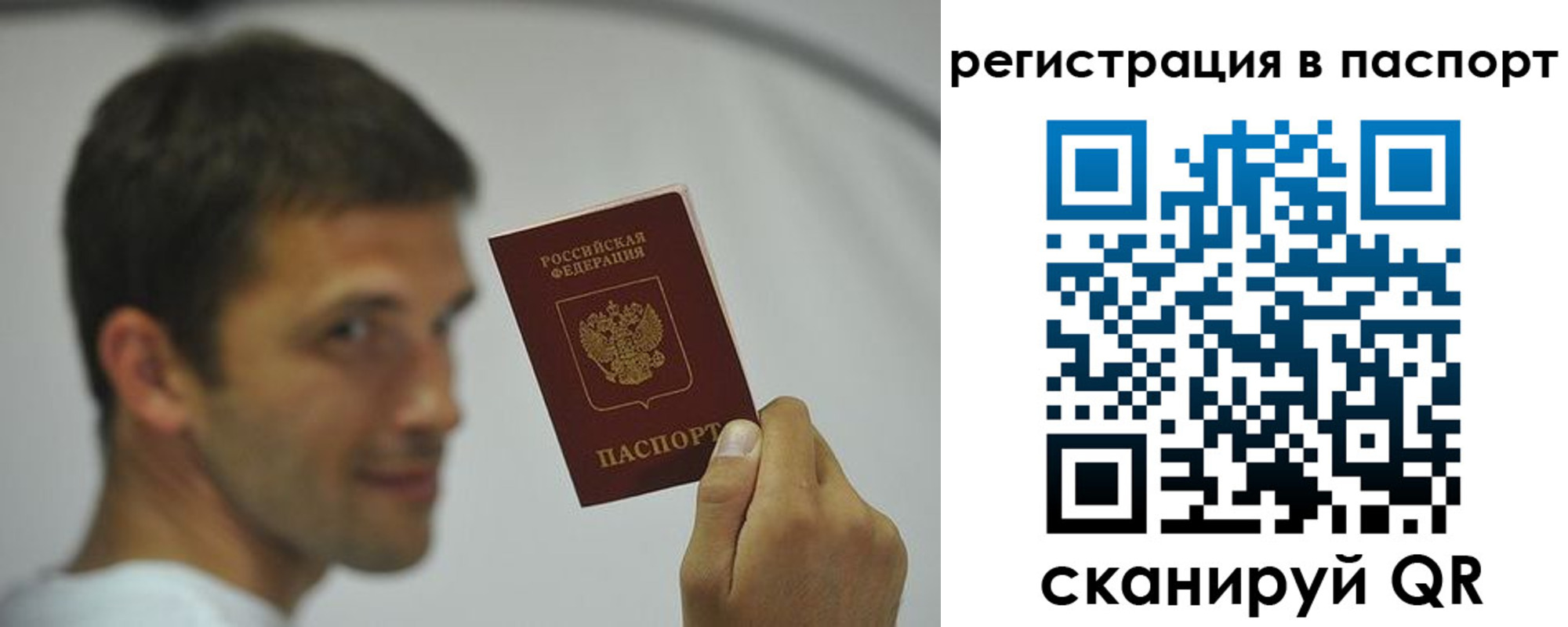 где прописаться в Каргате