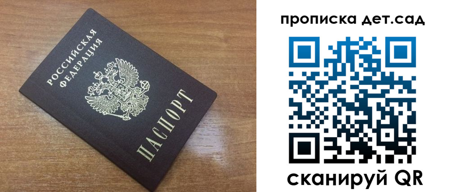 пропишу в квартире в Каргате