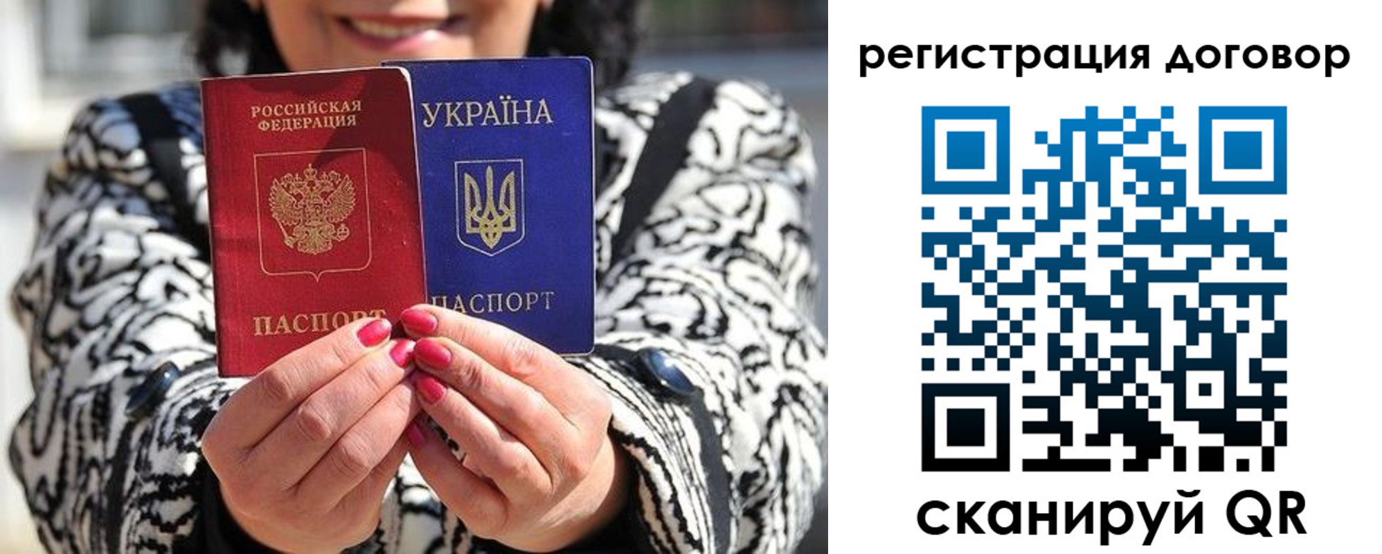 прописка для школы в Каргате