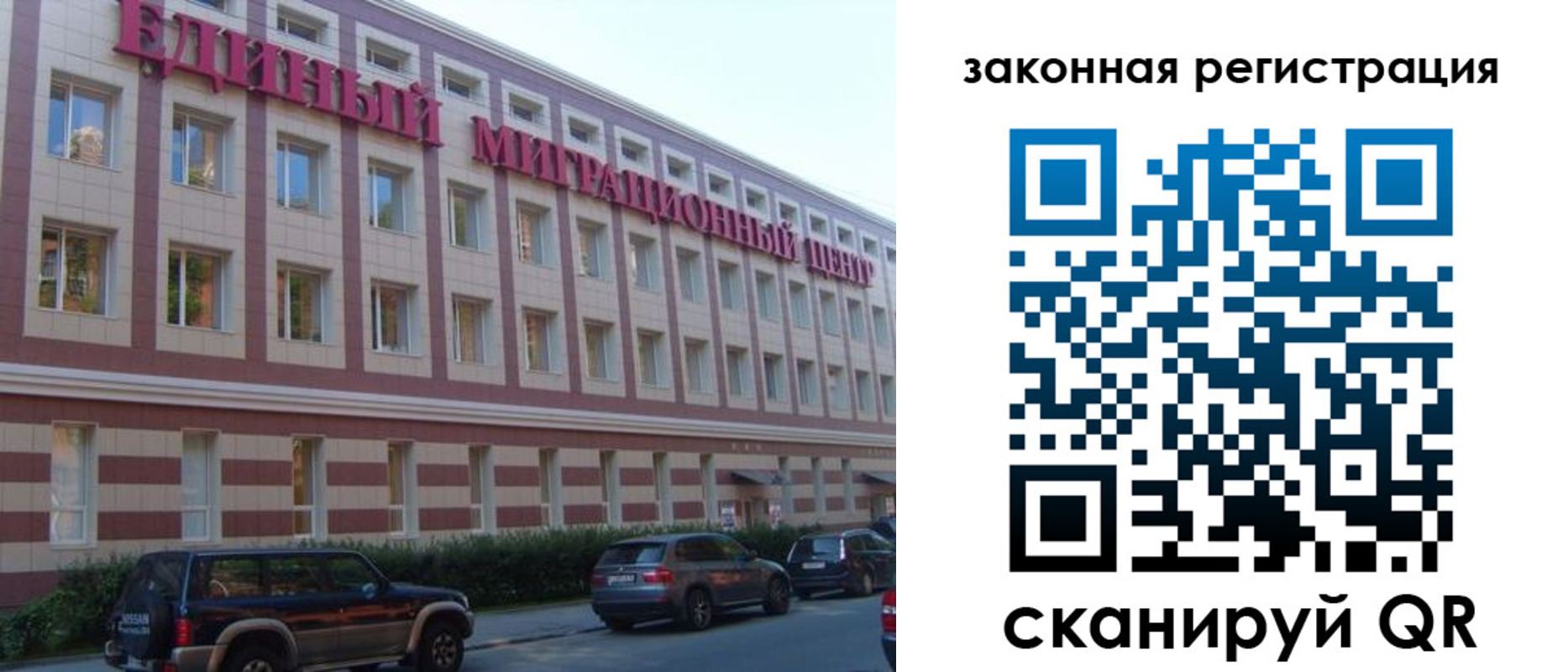 прописка для школы в Каргате