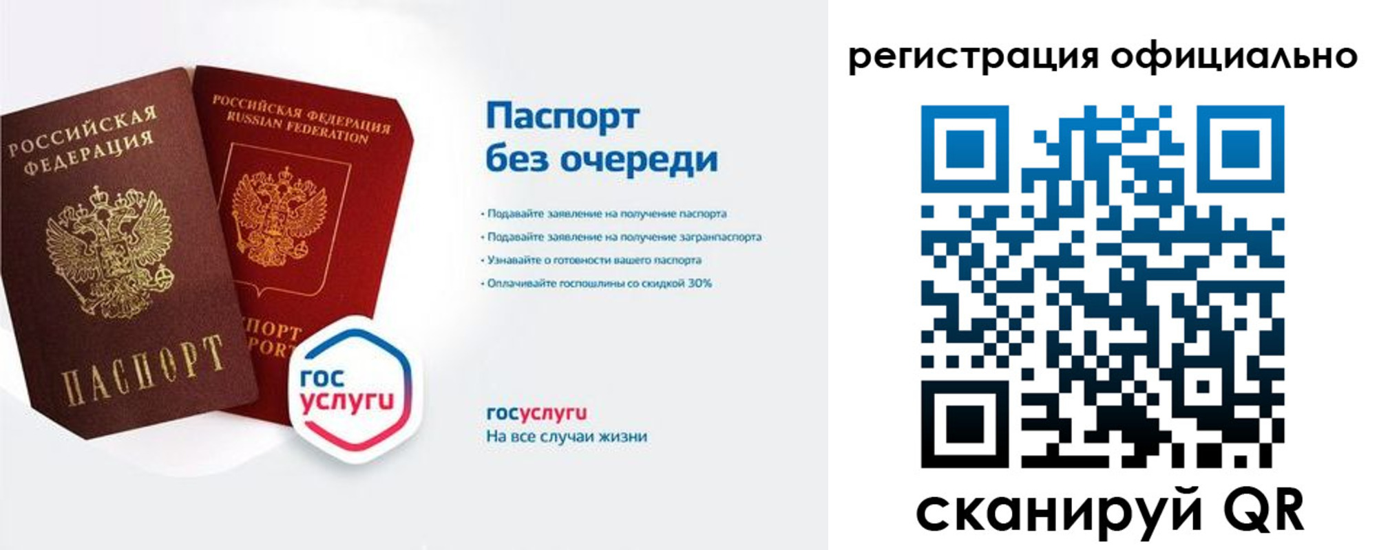 временная регистрация 2025 в Каргате