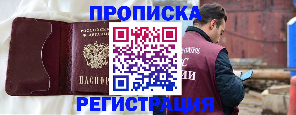 найти адрес прописки в Каргате